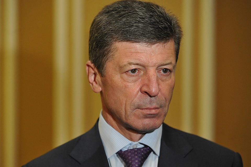Вице-премьер РФ Дмитрий Козак