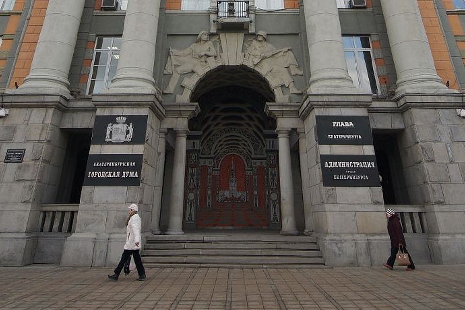 Пока у Екатеринбурга нет главы города, есть только исполняющий обязанности.
