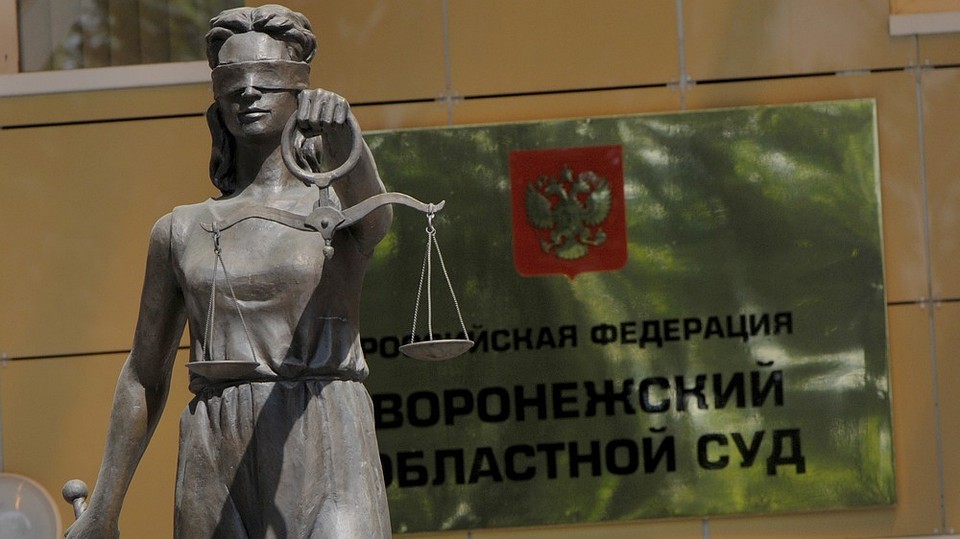 Воронежский областной суд все-таки принял решение в пользу владелицы испорченного авто.