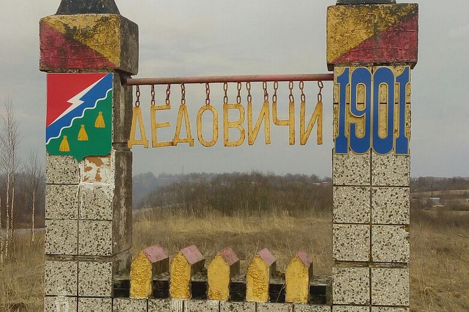 Указ о присвоении почетного звания 29 июня подписал глава региона Михаил Ведерников.