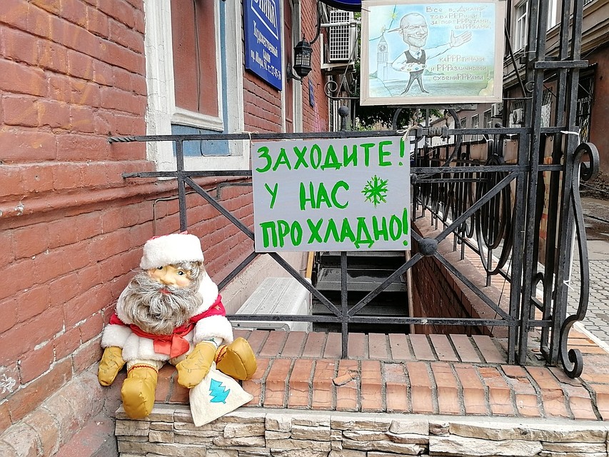 В Красноярске уже вторую неделю стоит просто невыносимый зной. Часто людям становится плохо от жары. И чтобы стало немного легче, нужно зайти в тень или в прохладное помещение. В магазин, например. А заодно и купить что-нибудь. На это и рассчитывают продавцы.
