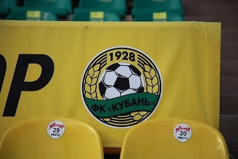 До этого новым именем ФК "Кубань" было "Урожай"