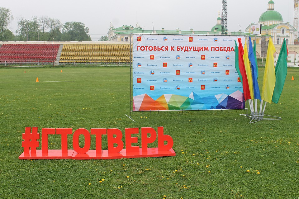 Спортивное мероприятие начнется в 14:00 на городском пляже. Фото: управление информации администрации Твери