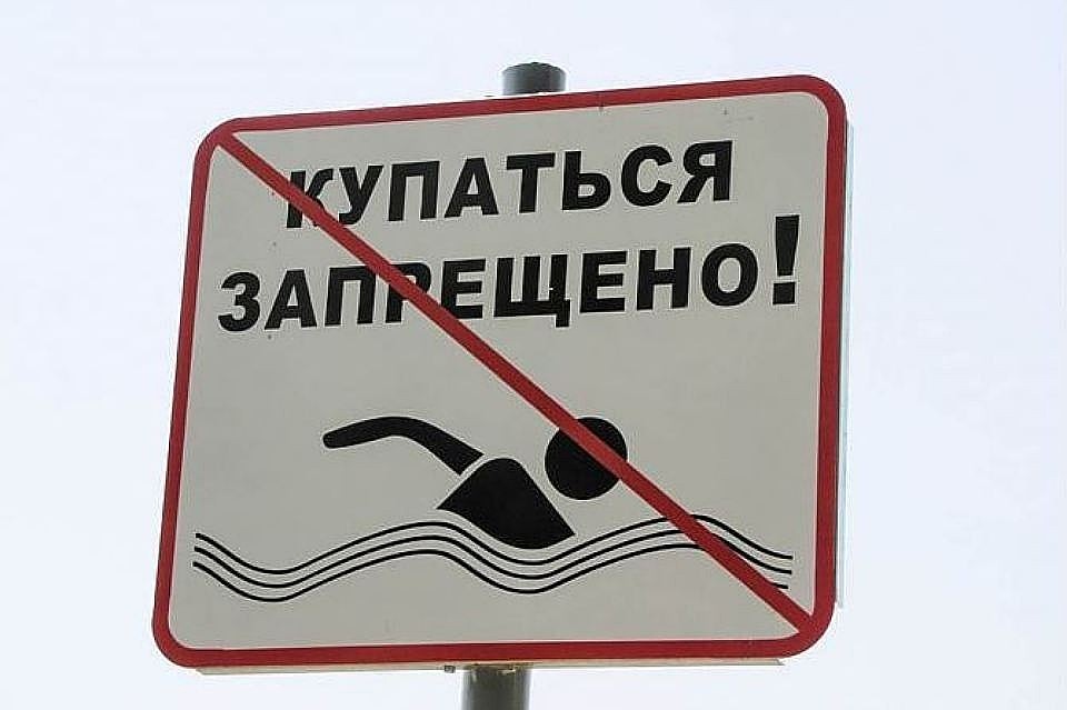Спасатели советуют туристам следить за детьми.