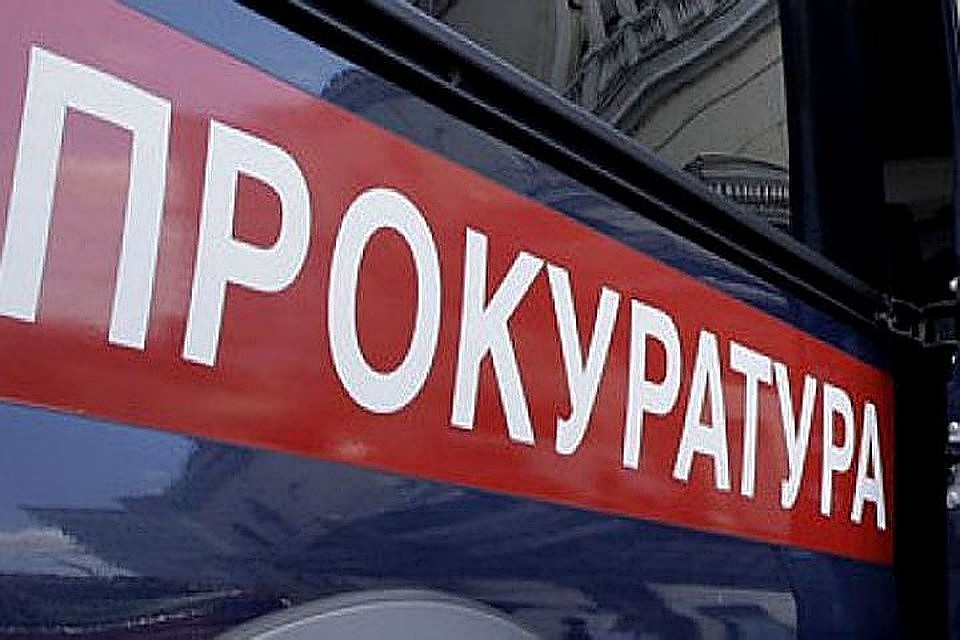 Постановление суда не вступило в законную силу. Фото: архив "КП"