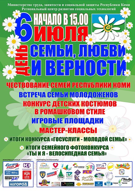 Афиша