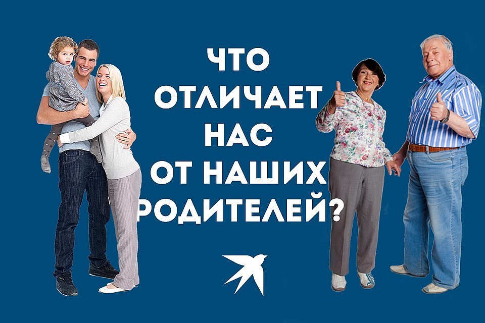 Подпиши родителей на «Комсомолку»!