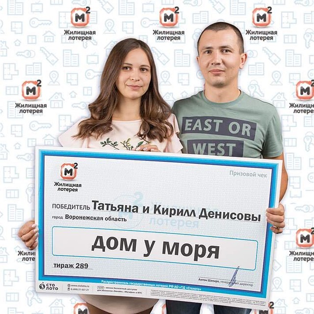 Предоставлено пресс-службой "Столото"