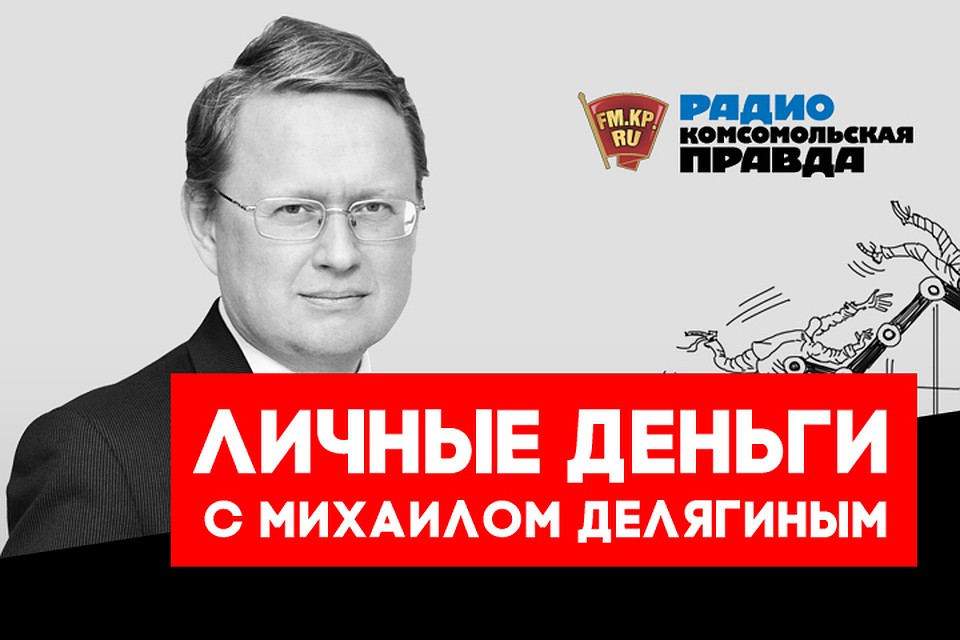 Почему мировая экономика зависит от британцев