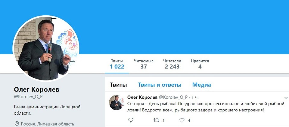 фото: принтскрин записи в Twitter.