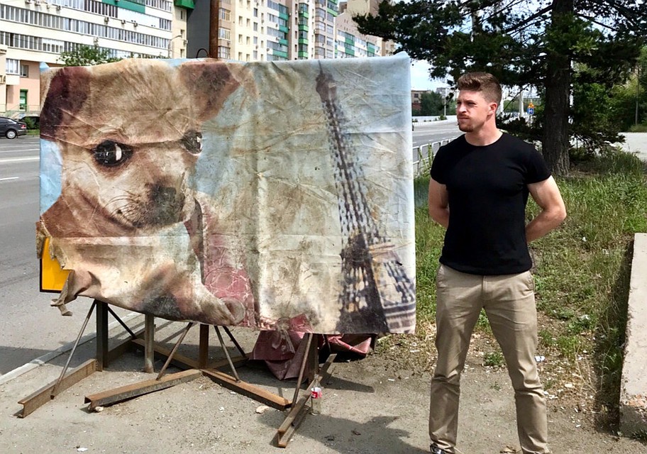 Странный баннер у дороги рассмешил челябинцев. Фото: https://vk.com/chelurban