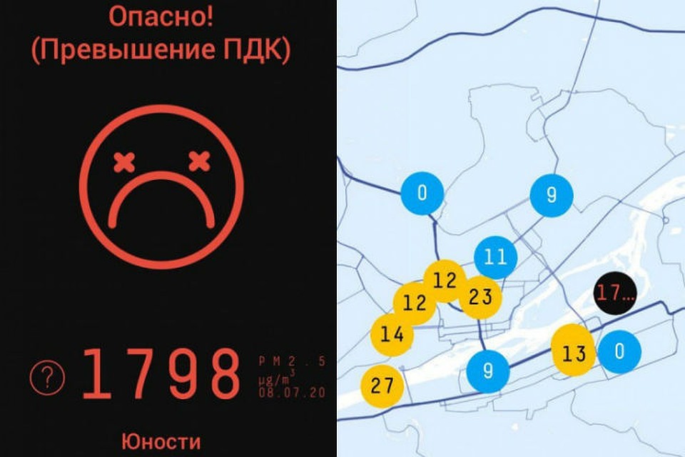 Фото: соцсети