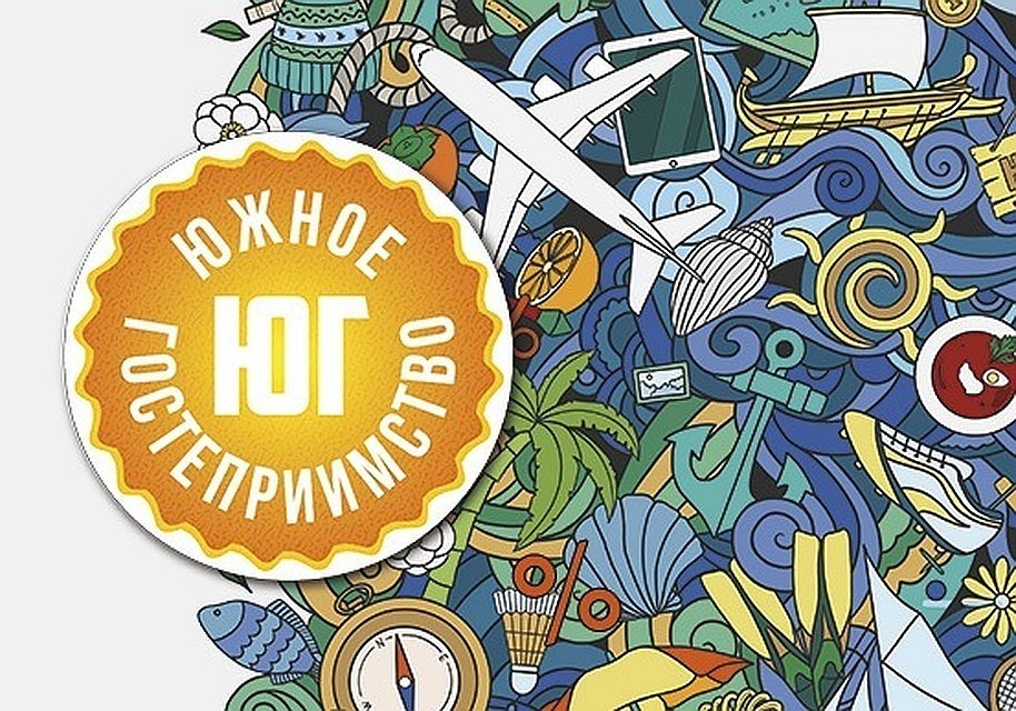 Приложение со скидками можно скачать на смартфон