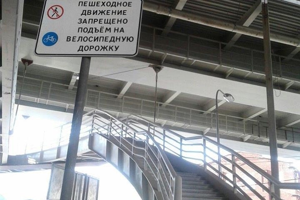Велодорожка-лестница у моста Бетанкура в Петербурге Фото: vk.com/vasilyevskiyostrov