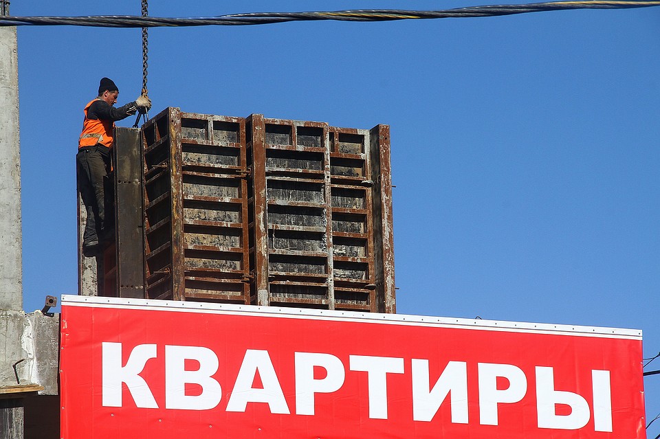Мужчина заключил 90 договоров долевого строительства