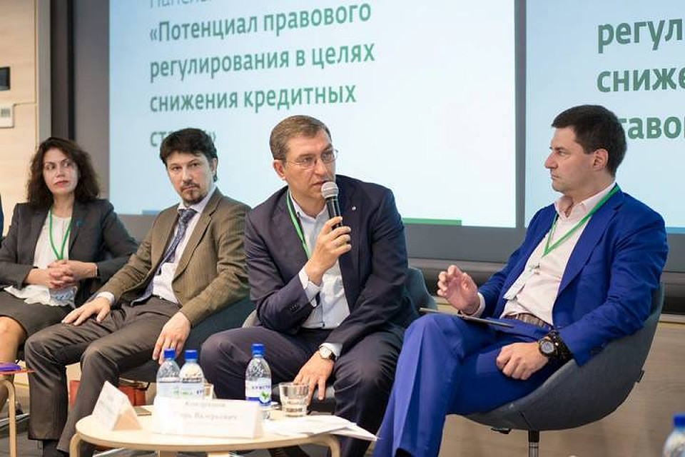 Фото предоставлено ПАО "Сбербанк России"