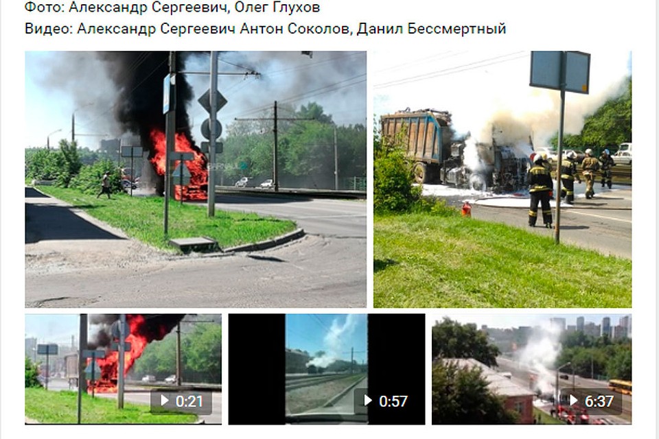 ЧП произошло по адресу Малахова, 37 перед улицей Петра Сухова.