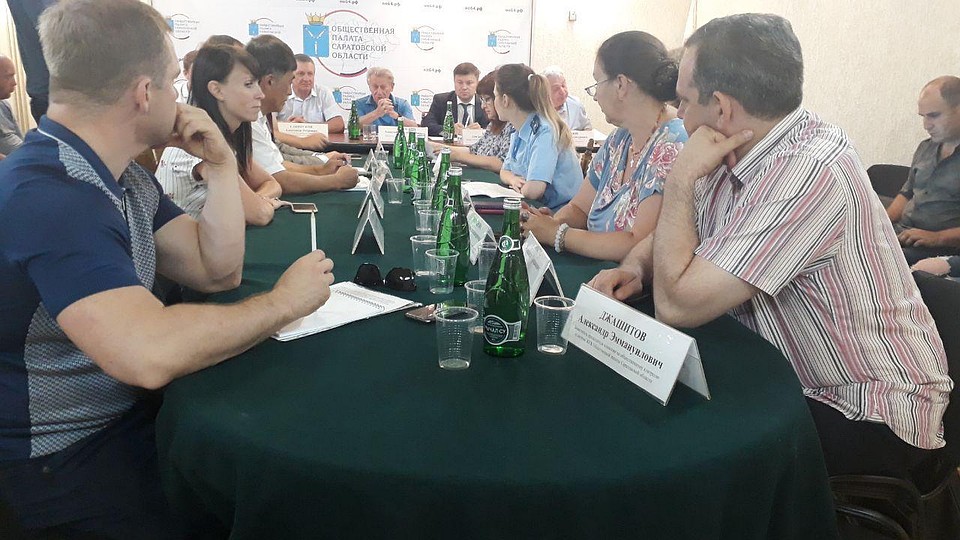 Обсуждение программы капремонта в Общественной палате Саратовской области