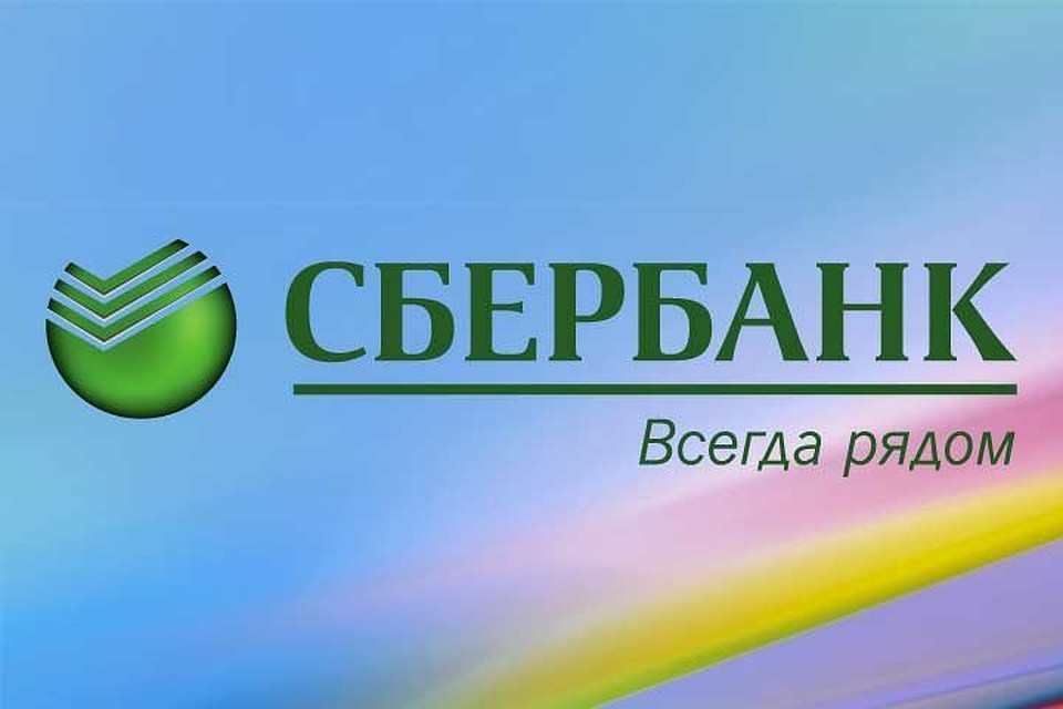 Программу «Спасибо от Сбербанка» обновили