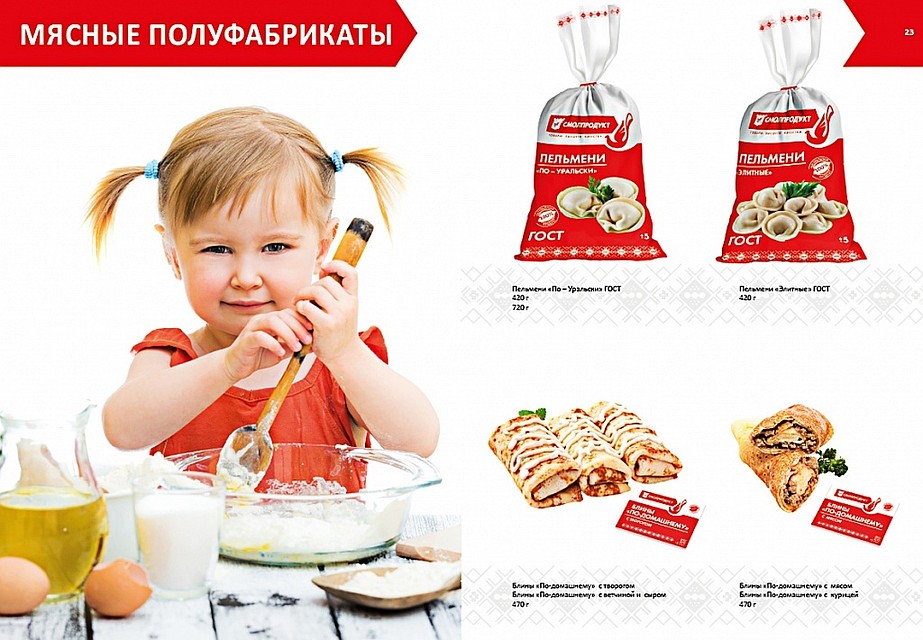 ФОТО: admin-smolensk.ru