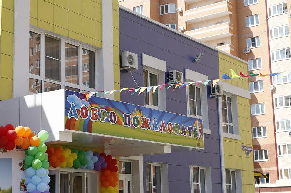 Фото: пресс-служба мэрии