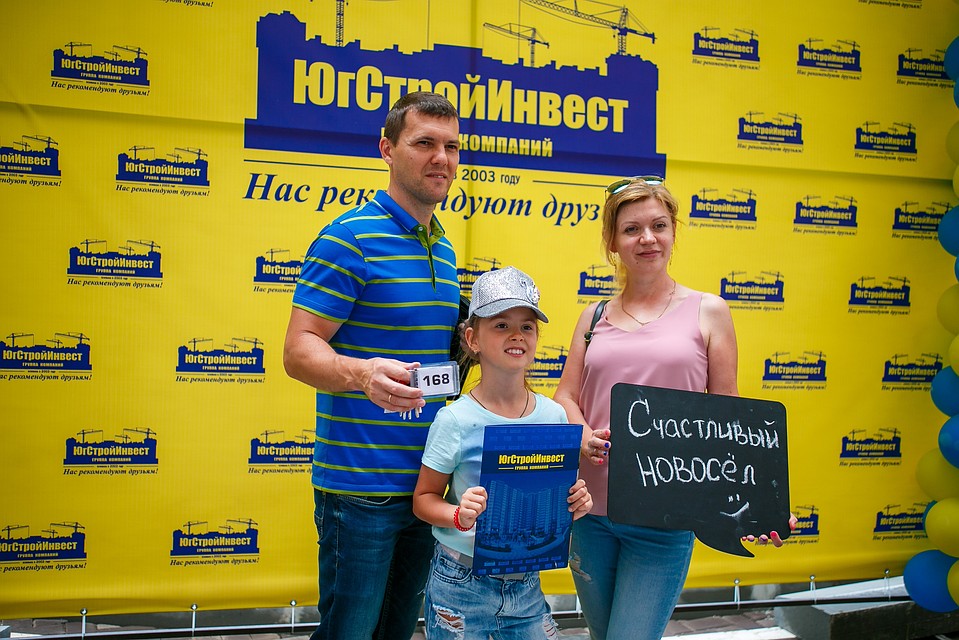 Фото: ЮСИ