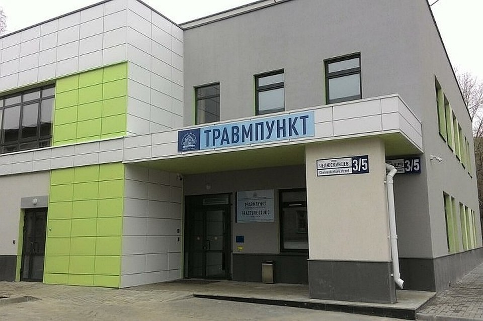 Травмпункт открыли перед чемпионатом мира по футболу в Северном переулке, 2