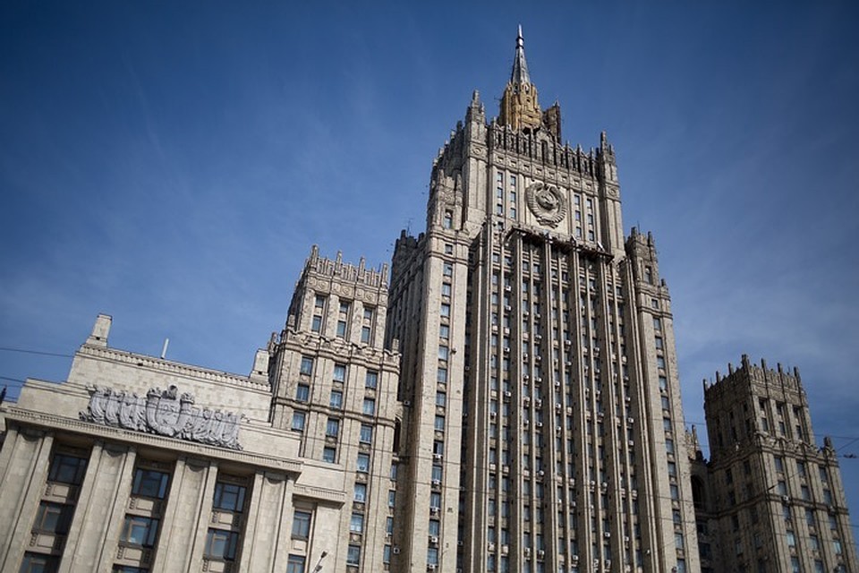 Здание МИД России в Москве