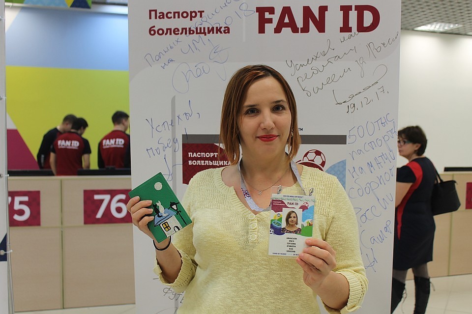 Иностранцы смогут въехать в РФ до конца года без визы, предъявив паспорт болельщика ЧМ-2018