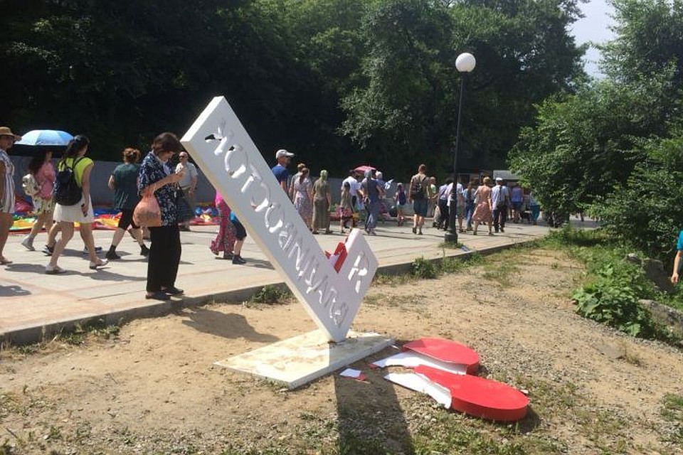 Стела простояла меньше месяца
