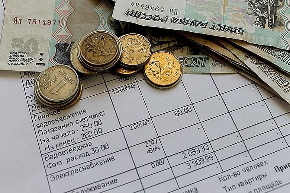 Новосибирцы недовольны счетами за коммнуальные услуги.