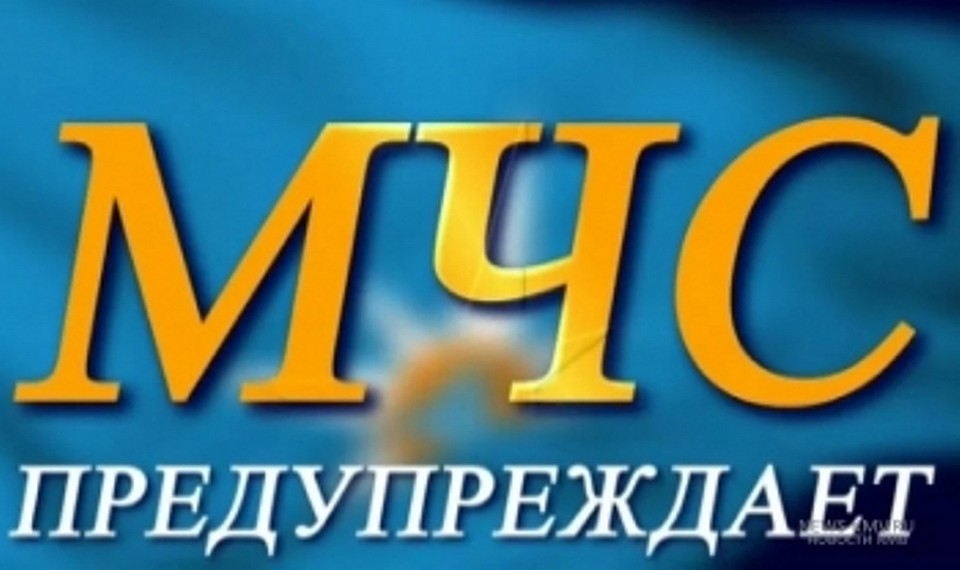 Фото: http://25.mchs.gov.ru