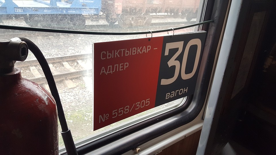 Фото Василия Канцлера