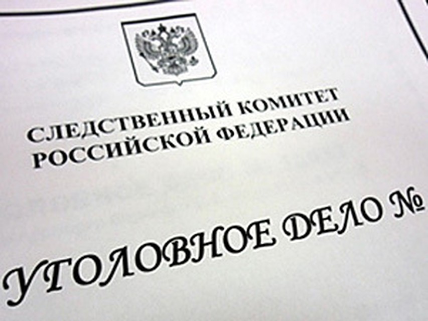 Дело передали в суд