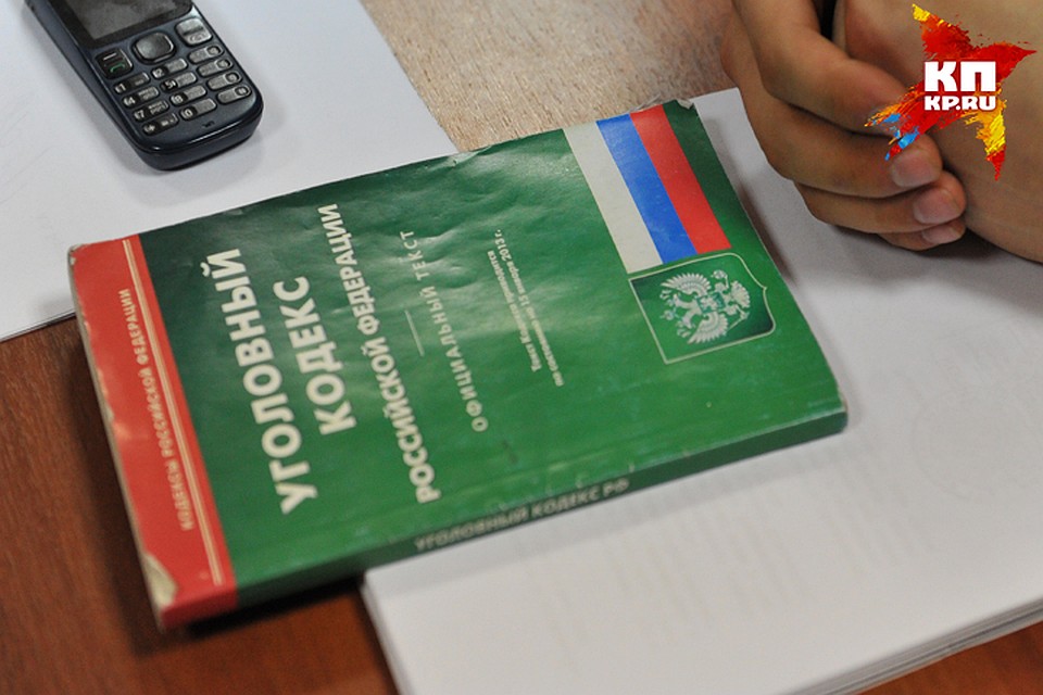 Правоохранители завели уголовное дело.