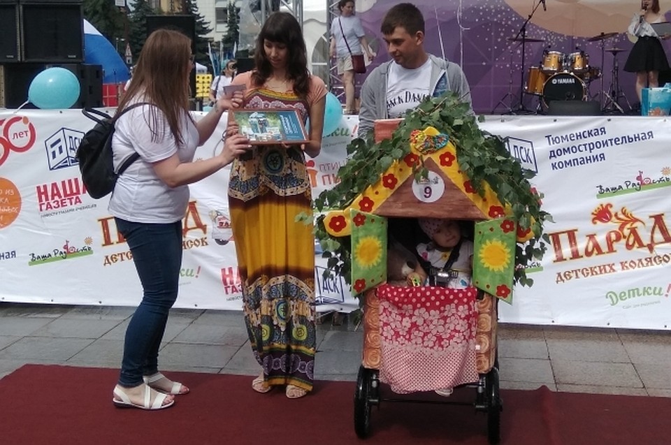 Фото предоставлено организаторами мероприятия