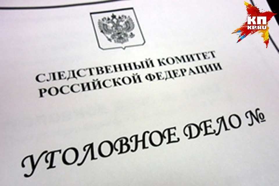 На пенсионера завели дело