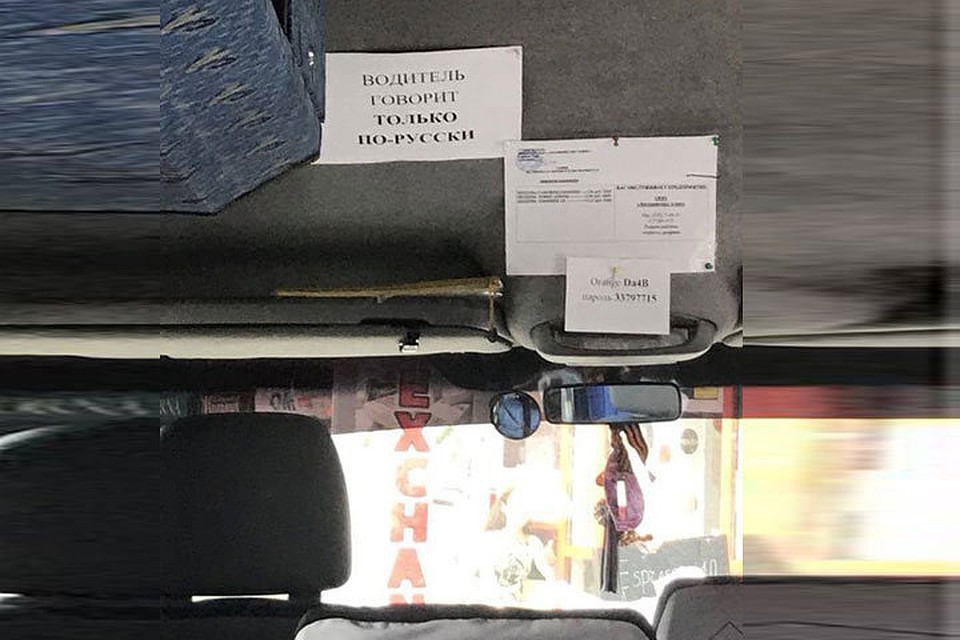 Если же это провокация, то она удалась
