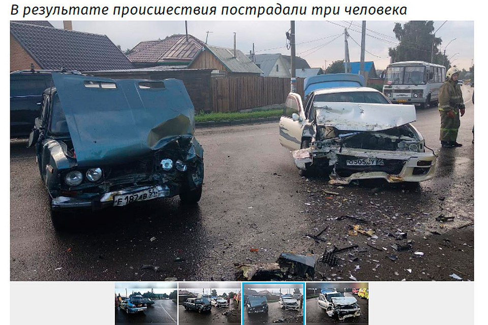 Скрин страницы портала Амик