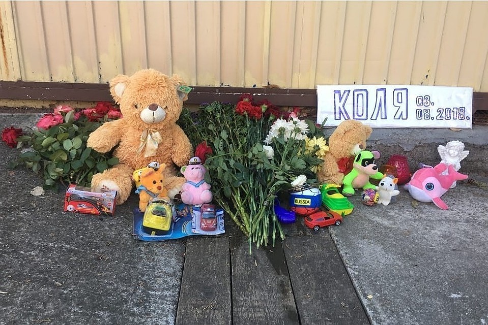 Так сейчас выглядит место гибели мальчика