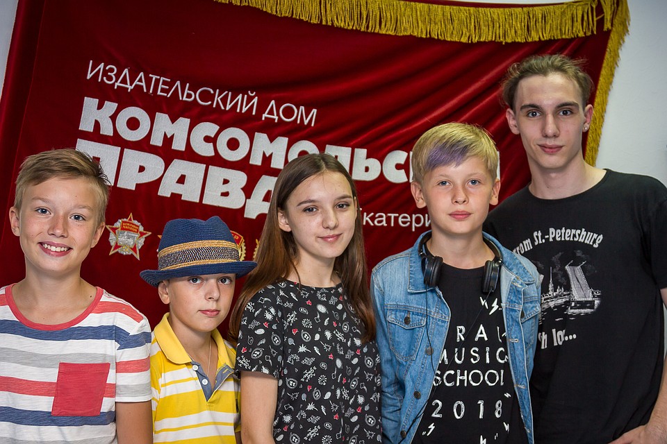 Арсений, Владислав, Иван, Ирина и Леонид