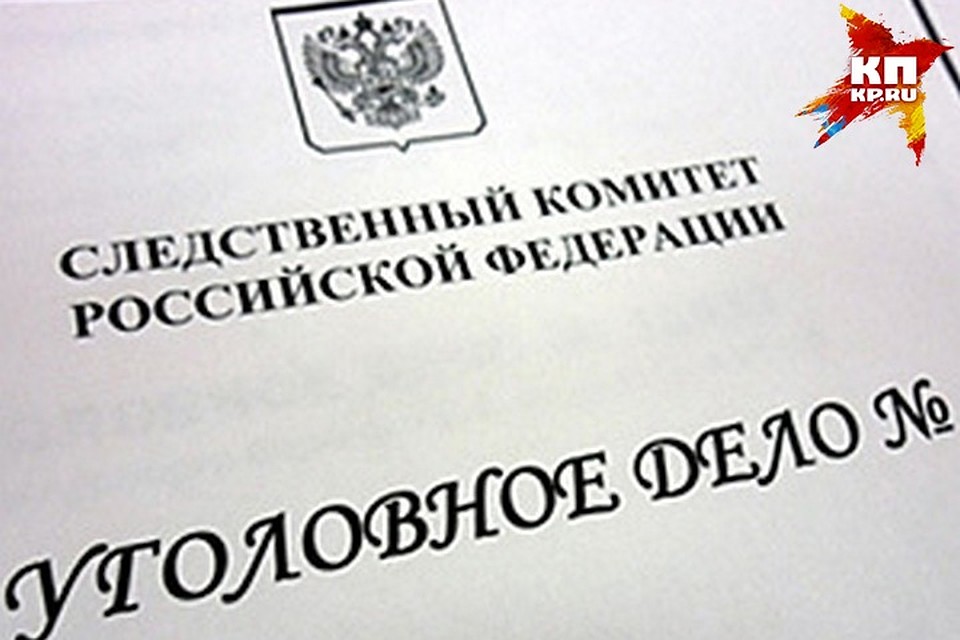 Мошенников разыскивают