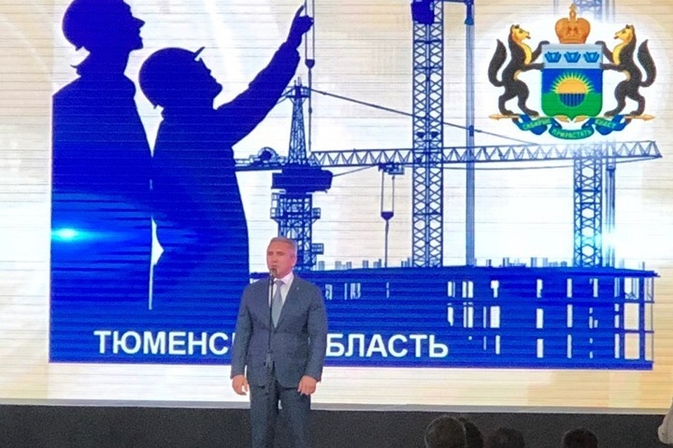 Александр Моор поздравил тюменских строителей с профессиональным праздником