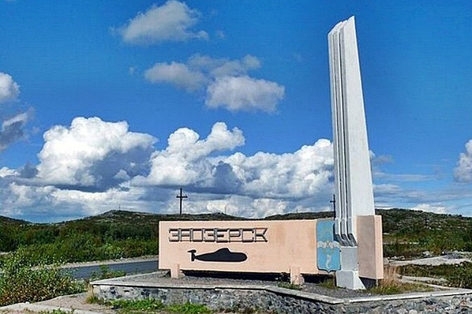 Фото: пресс-служба правительства Мурманской области.