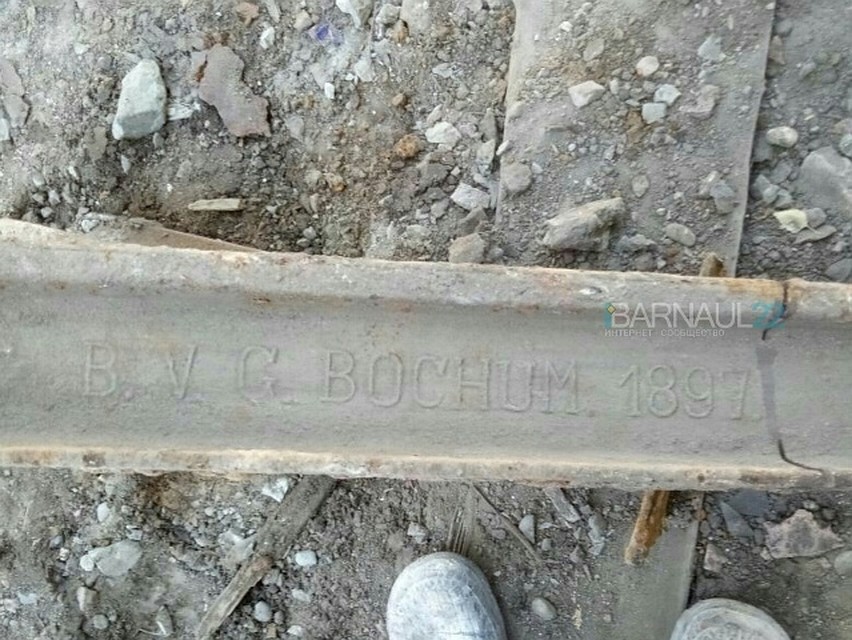 Рельс 1897 года выпуска нашли в Барнауле в районе вокзала