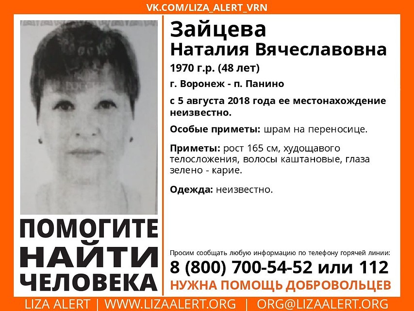 Ориентировка