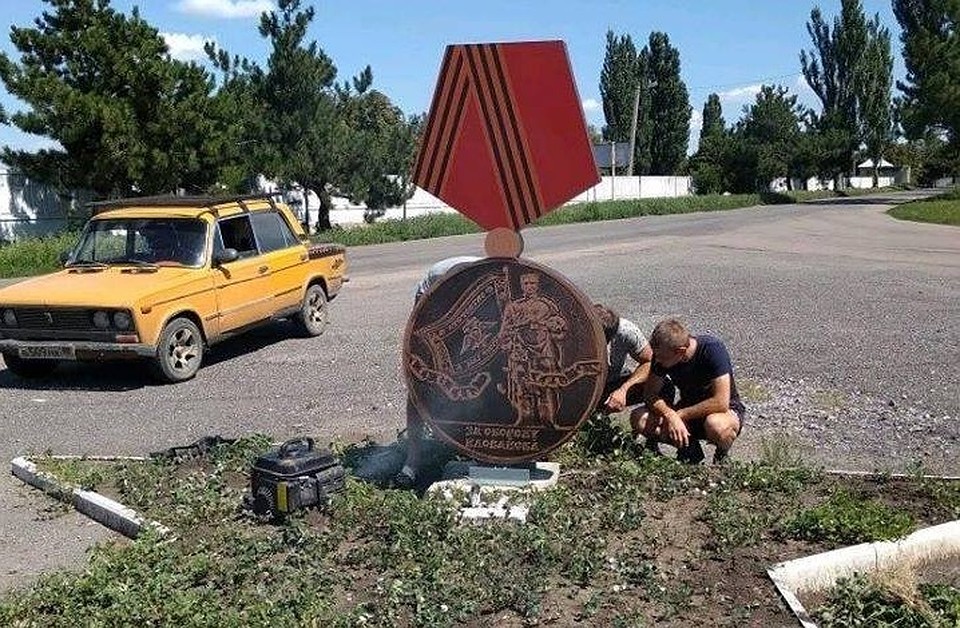 Фото: соцсети