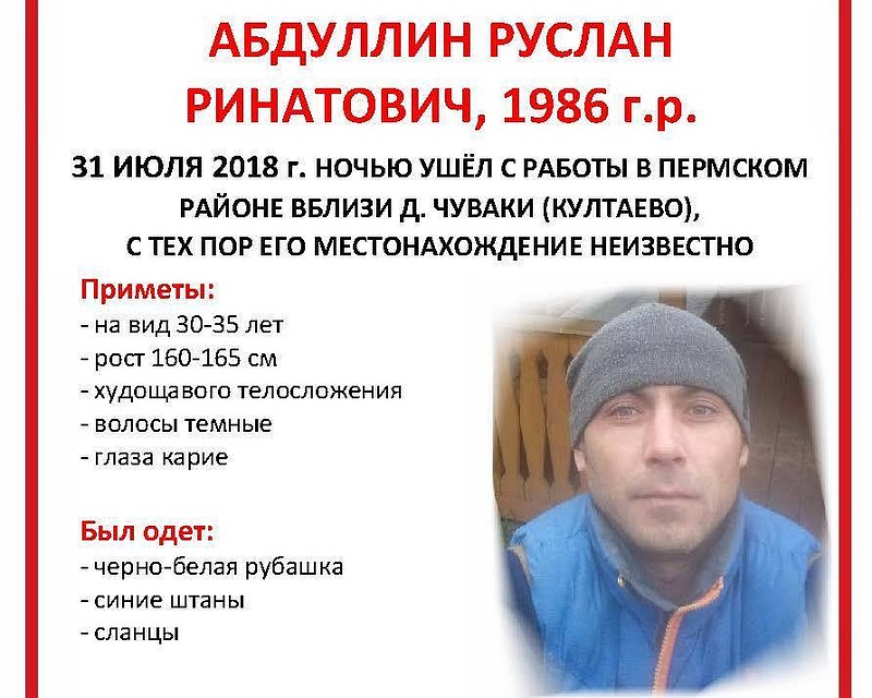 фото: Поисковый отряд им. Ирины Бухановой