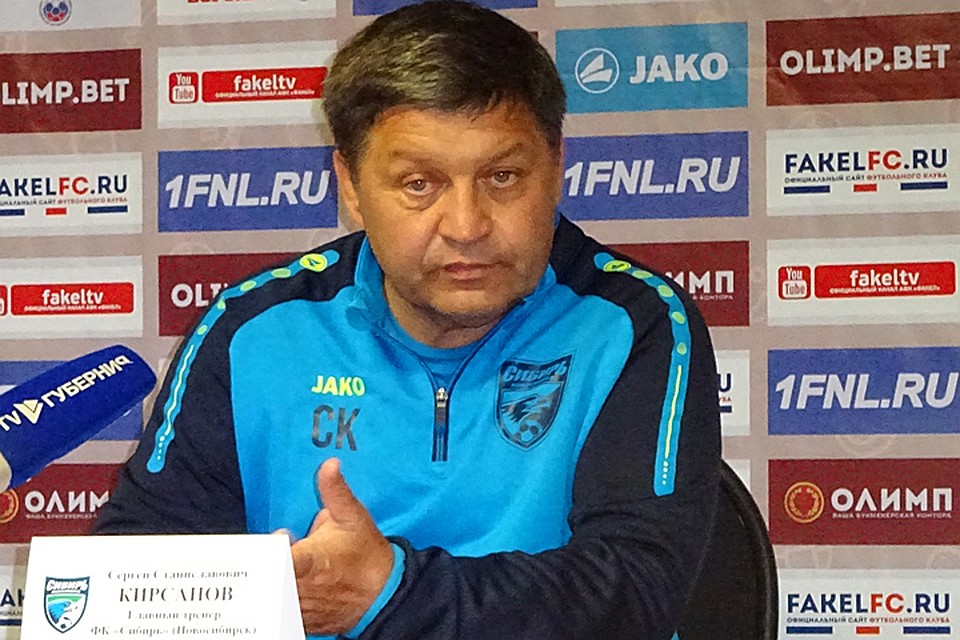 Сергей Кирсанов: "Команда только сыгрывается, но сегодня ребята доказали, что у нас уже сложился хороший коллектив".