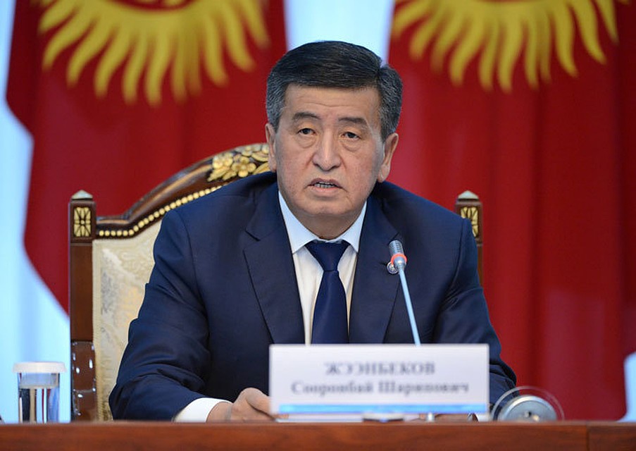 Президент пообещал, что Стратегия развития Кыргызстана будет реализована поэтапно, до 2040 года.